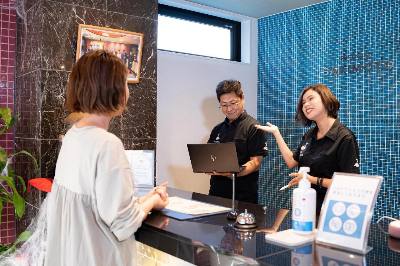 Hotel S-Presso Central - Vacation STAY 9444 Osaka 0*,  Giappone